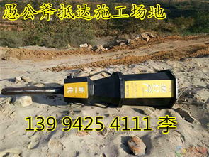 安徽六安土石方工程中的路基開挖與鋁土礦市場(chǎng)行情分析