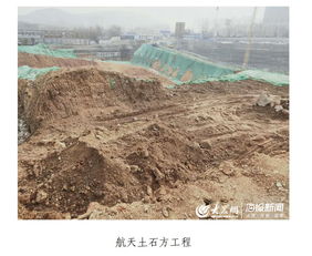 重污染警報(bào)下的“逆行者” 濟(jì)南中航科技園等工地?fù)P塵治理亟待加強(qiáng)